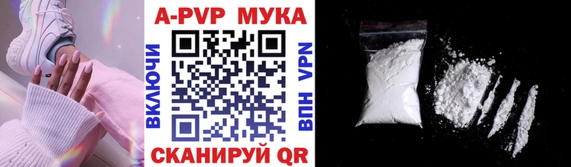 А ПВП крисы CK  Сычёвка 