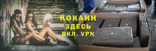 каннабис Заволжск