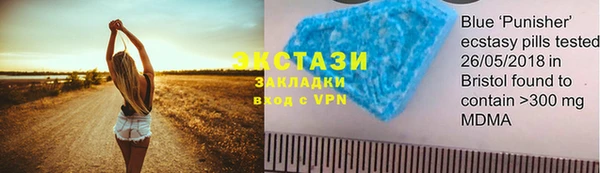 MDMA Premium VHQ Заволжье