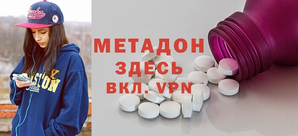 MDMA Premium VHQ Заволжье