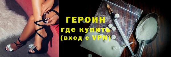 тгк Заводоуковск