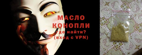соль курить ск Костерёво