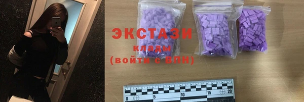 MDMA Premium VHQ Заволжье