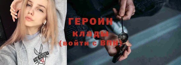 Альфа ПВП Осинники