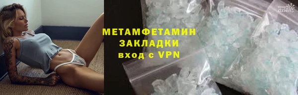 Альфа ПВП Осташков