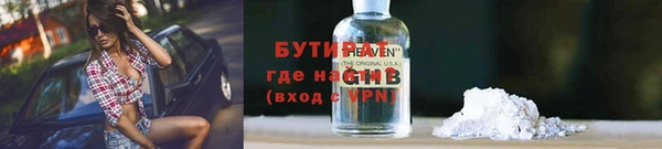 тгк Заводоуковск