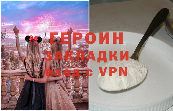Альфа ПВП Осинники