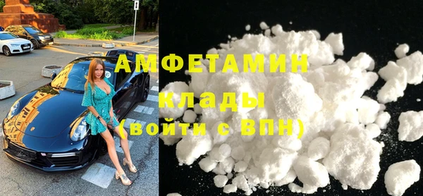 Альфа ПВП Осинники