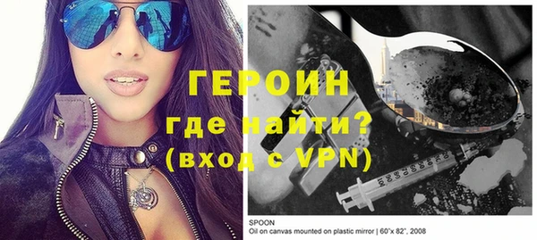 MDMA Premium VHQ Заволжье