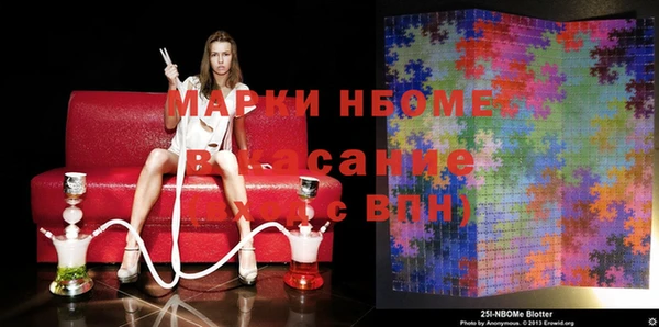 меф Остров
