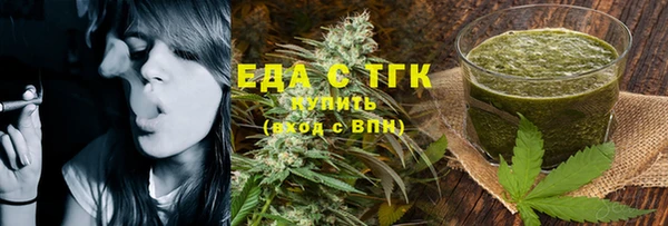 тгк Заводоуковск