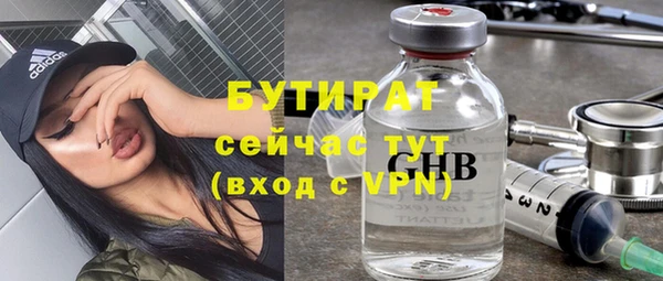 Альфа ПВП Осташков