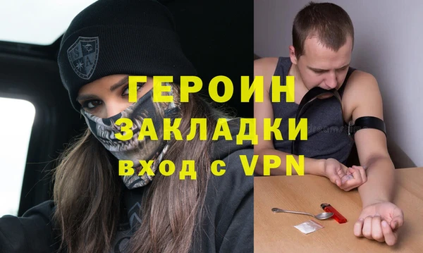 MDMA Premium VHQ Заволжье