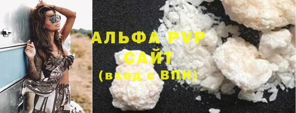 Альфа ПВП Осинники