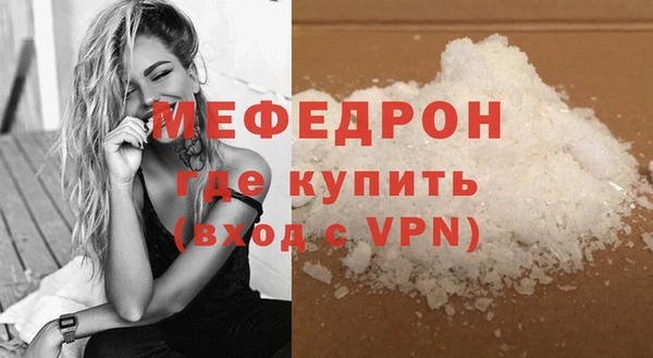 меф Остров