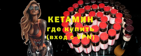 Альфа ПВП Осташков