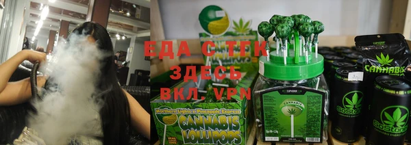 тгк Заводоуковск