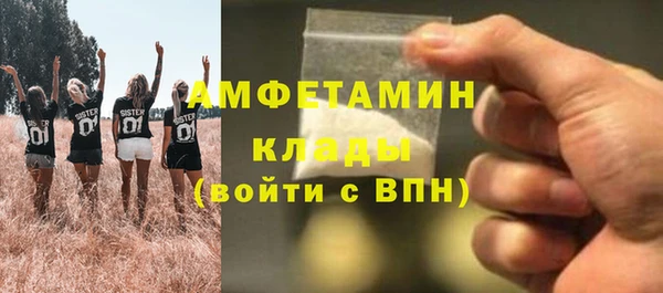 эйфоретик Пестово