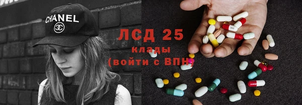 MDMA Premium VHQ Заволжье