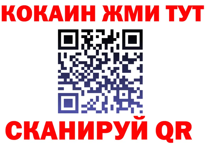 Гашиш Изолятор как войти shop кракен Сычёвка