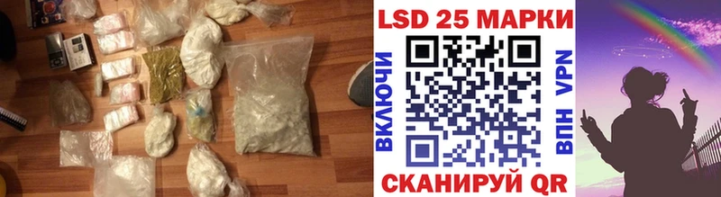 Лсд 25 экстази кислота Сычёвка