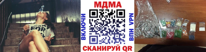 продажа наркотиков  kraken ССЫЛКА  MDMA молли  Сычёвка 