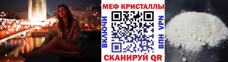 Меф 4 MMC  Сычёвка 