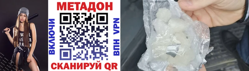наркота  omg вход  МЕТАДОН кристалл  Сычёвка 