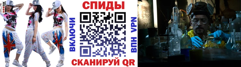 купить  цена  Сычёвка  Первитин Methamphetamine 