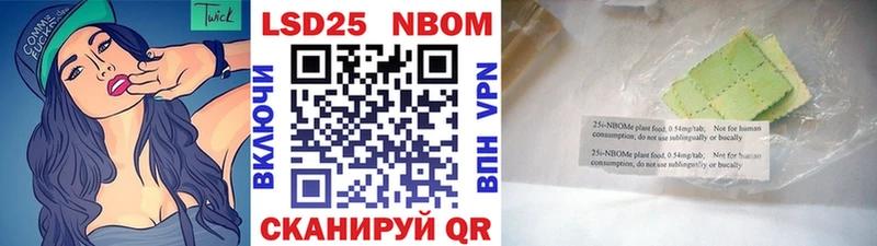 закладки  Сычёвка  Марки NBOMe 1,5мг 