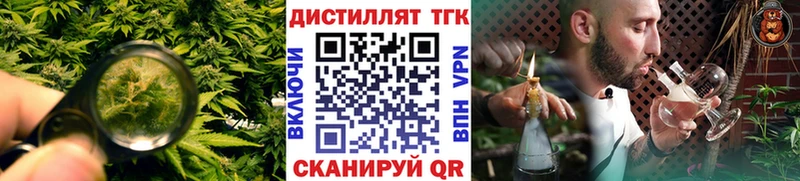Дистиллят ТГК вейп  наркотики  Сычёвка 