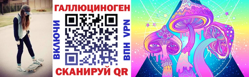 mega сайт  Сычёвка  Псилоцибиновые грибы Cubensis  где купить наркотик 