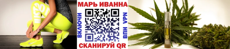 МАРИХУАНА сатива  Сычёвка 